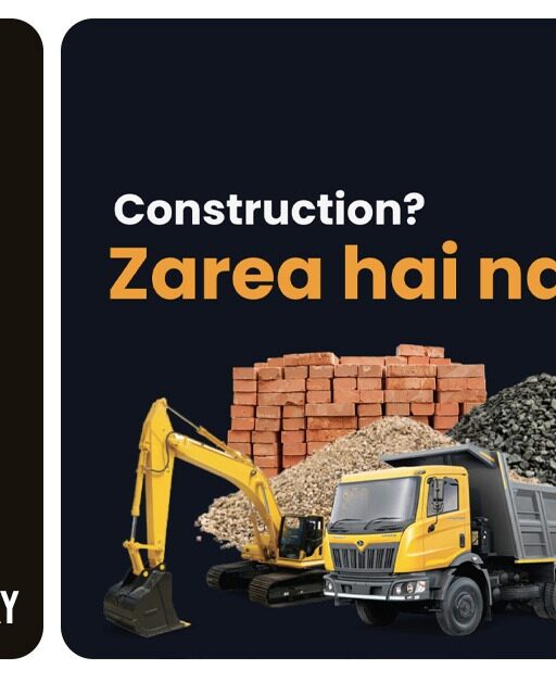 Importance of good quality materials in construction industry